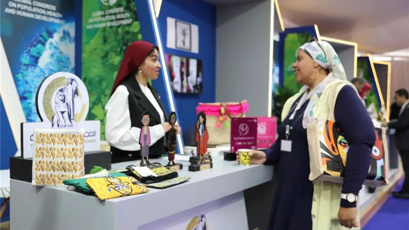 قومي المرأة يشارك بجناح ضمن فعاليات المؤتمر العالمي للسكان