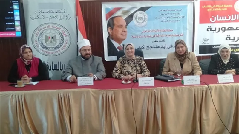 المبادرات الرئاسية ودعم المرأة المصرية.. ندوة بمجمع اعلام الجمرك