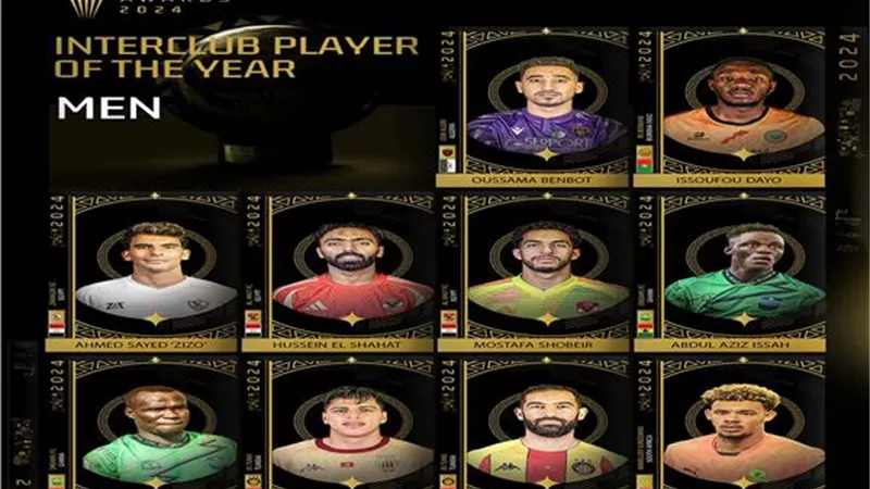 الشحات وزيزو وشوبير ضمن قائمة المرشحين لأفضل لاعب داخل إفريقيا