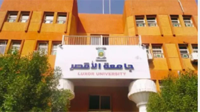 رمضان ومنال ورضا مستشارون لرئيس جامعة الأقصر