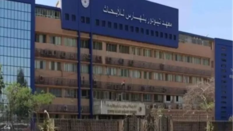 البنك الحيوي بمعهد تيودور بلهارس ينضم لشبكة بنوك أبحاث السرطان