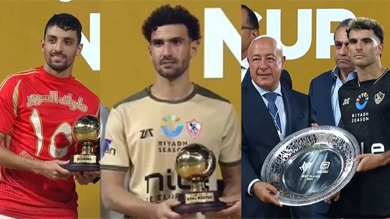 السوبر المصري: عواد وزيزو الأفضل.. وطاهر هداف البطولة