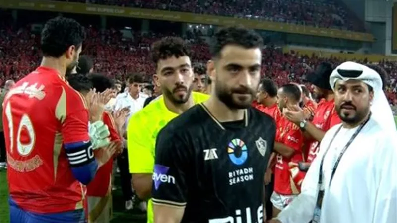 لفتة رائعة من الأهلي خلال تسلم الزمالك جوائز السوبر المصري
