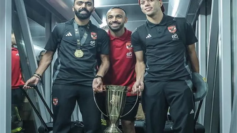 70 ألف جنيه مكافأة الفوز بالسوبر المصري لكل لاعب في الأهلي