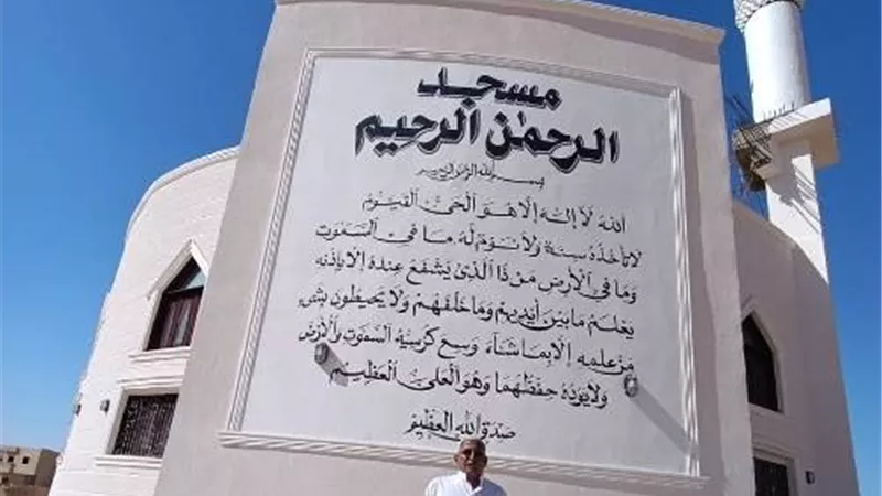 تفاصيل افتتاح أحدث مسجد 