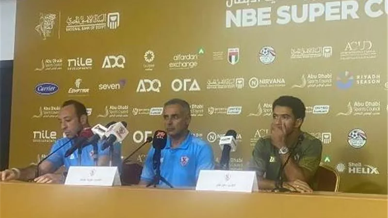 جوميز: مواجهة الأهلي غدًا ستكون مختلفة.. وجاهزون لكل السيناريوهات