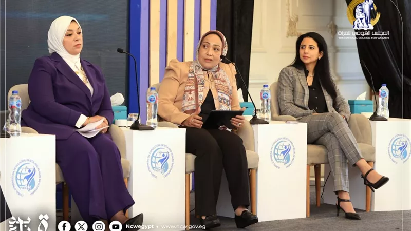 قومى المرأة يشارك في جلسة حول تأثير قضايا الصحة على النهوض بالأداء في العمل