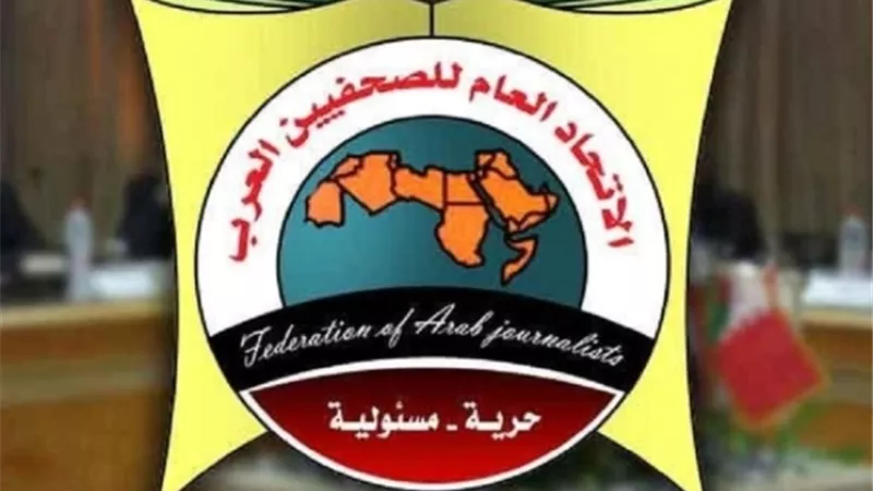 الصحفيين العرب يدين بكل قوة الهجوم الصهيوني على الصحفيين بلبنان