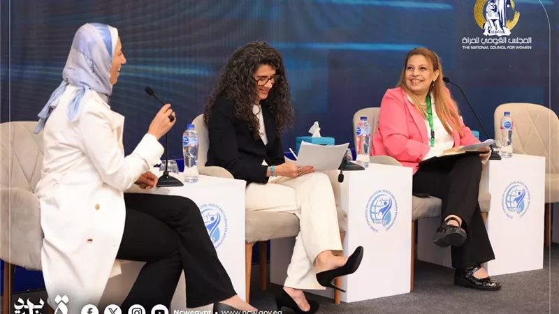 قومى المرأة يشارك في جلسة عن الإدماج الاقتصادي للمرأة في مصر