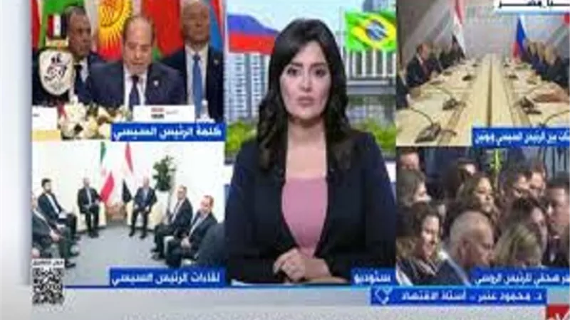 أستاذ اقتصاد: أتوقع أن يصبح «بريكس» أكبر تكتل على مستوى العالم