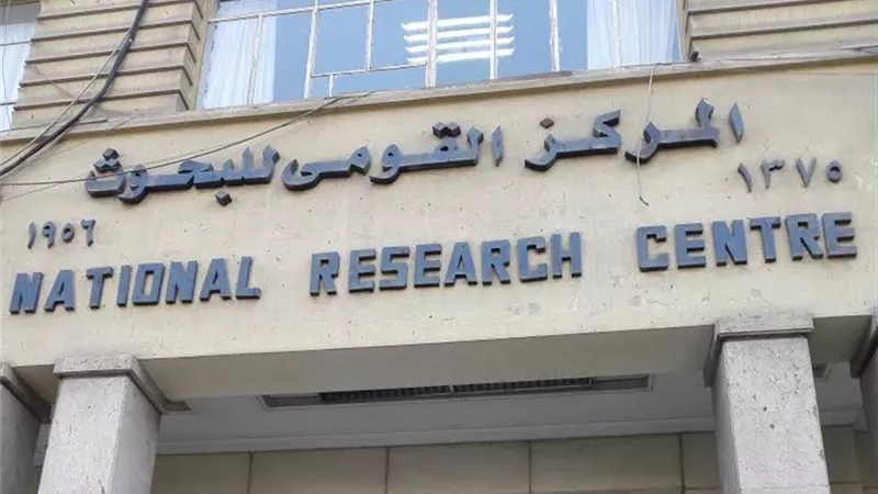 القومي للبحوث يعقد مؤتمر عن براءات الاختراع لتعزيز الأمن الغذائى