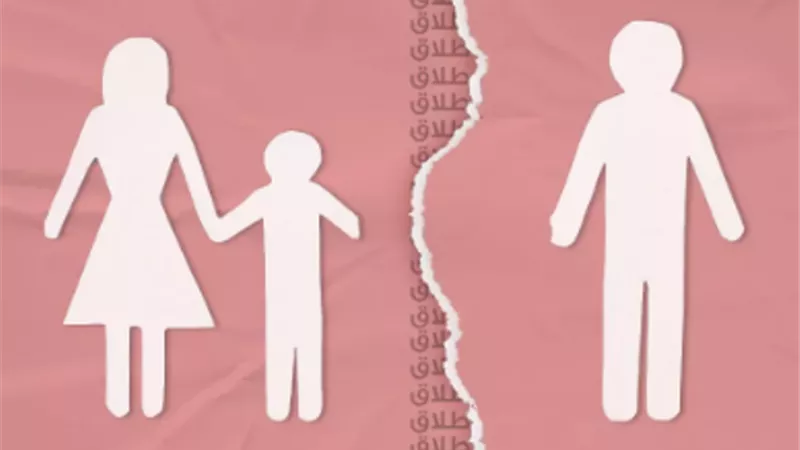 ماهى حقوق الطفل بعد الطلاق؟