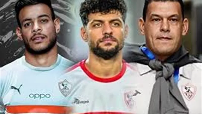 تحرك عاجل من إدارة الزمالك لإنهاء أزمة ثلاثي الفريق بالإمارات