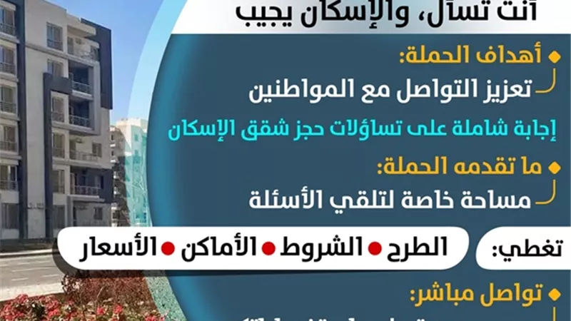 الجمهورية أون لاين تطلق حملة 