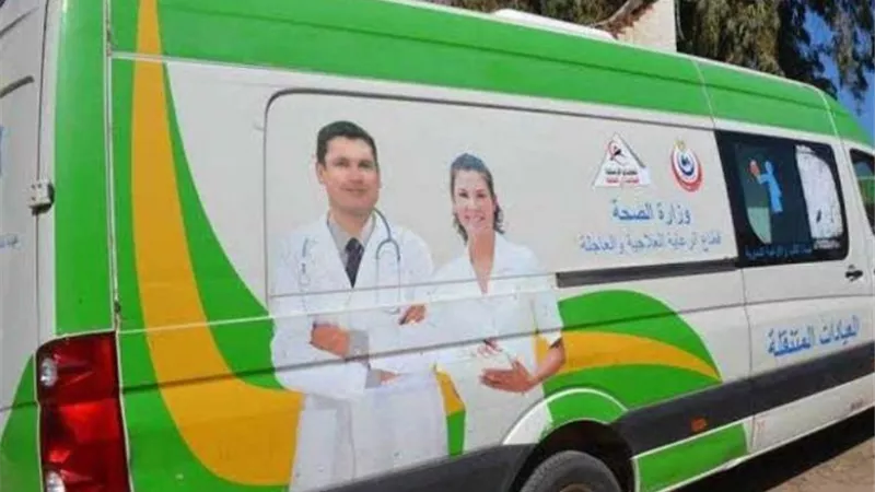 الصحة : اطلاق ٤ قوافل طبية للكشف والعلاج مجانًا فى هذه الاماكن