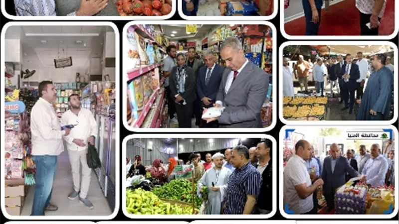 منافذ 