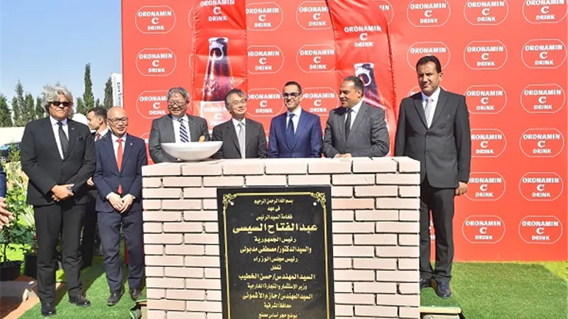 وزير الاستثمار يضع حجر الأساس لشركة أوتسوكا اليابانية لتصنيع المغذيات الصحية