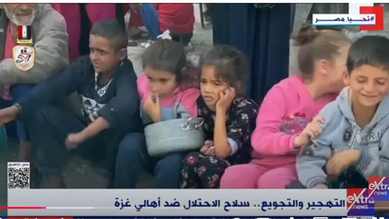 تقرير لـ