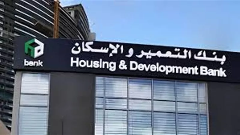 بنك التعمير والإسكان يشارك بفعاليات أسبوع التوعية العالمي بمرض انحلال الجلد الفقاعي