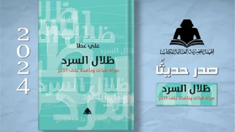 الثقافة تصدر