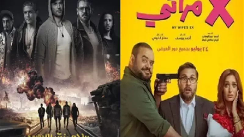 هشام ماجد يطيح بفيلم 