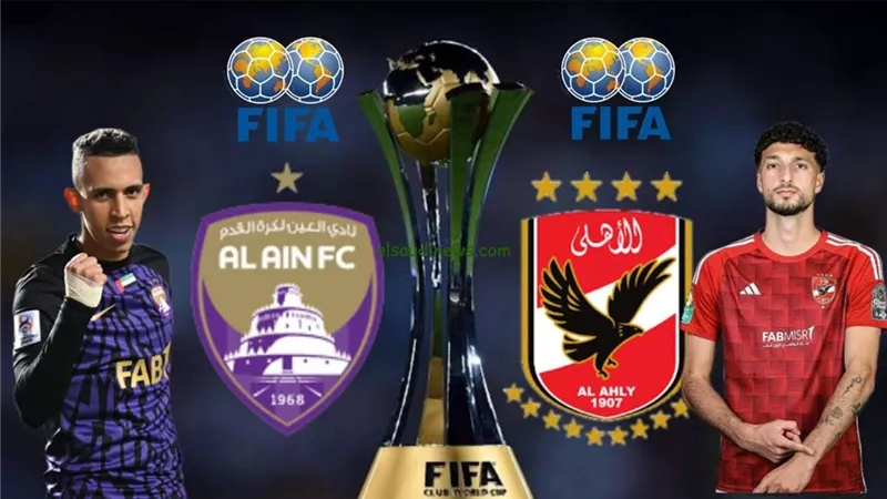 اليوم..الاجتماع الفنى لمباراة الأهلي والعين في كأس إنتركونتيننتال