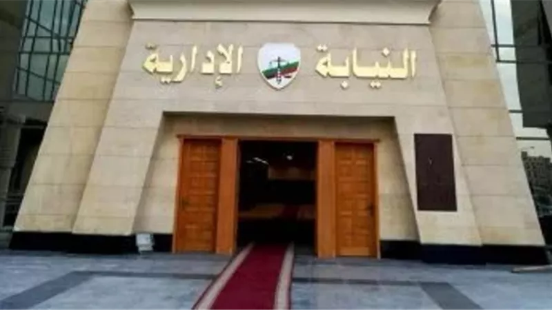 إحالة 2 من هيئة التمريض بأحد المستشفيات للمحاكمة التأديبية