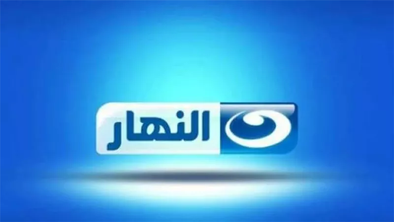 النهار تعتذر وتحذف حلقة البلوجر المثيرة للجدل