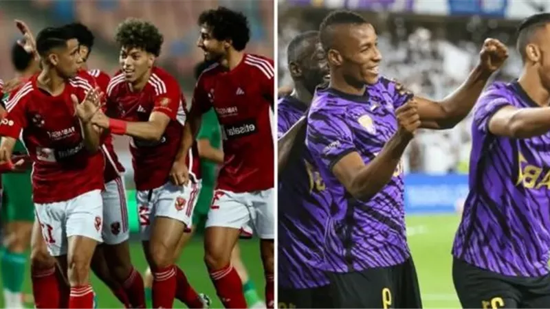 موعد مباراة الأهلي والعين الإماراتي فى كأس الإنتركونتيننتال