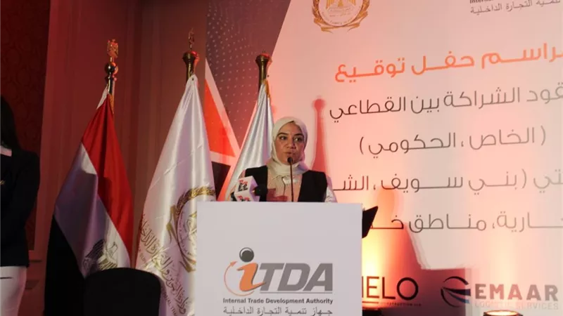 تنمية التجارة: 4.8 مليار جنيه استثمارات 3 مشروعات تجارية جديدة