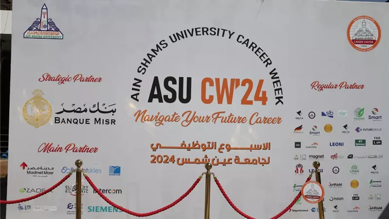 4100 طالب وخريج يشاركون في المعرض التوظيفى لجامعة عين شمس