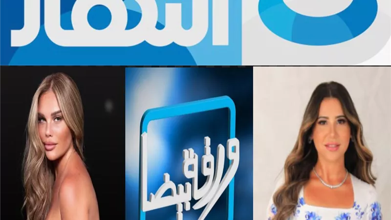 الأربعاء.. نيكول سابا في ضيافة 
