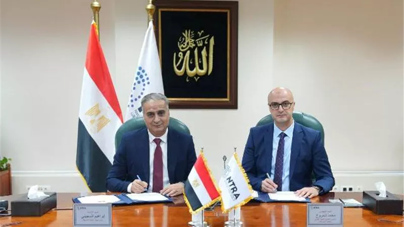 بروتوكول تعاون بين حماية المستهلك والجهاز القومي لتنظيم الاتصالات