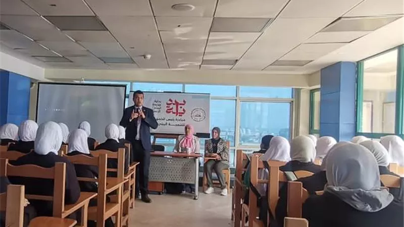 الجيزة تنظم ندوة 