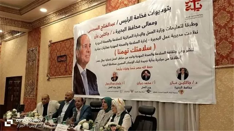 مبادرة سلامتك تهمنا أطلقتها عمل البحيرة