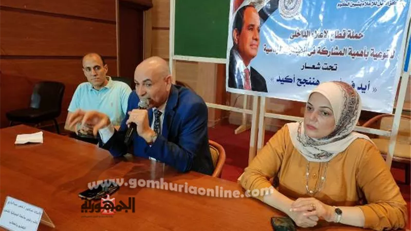 بوابة الجمهورية