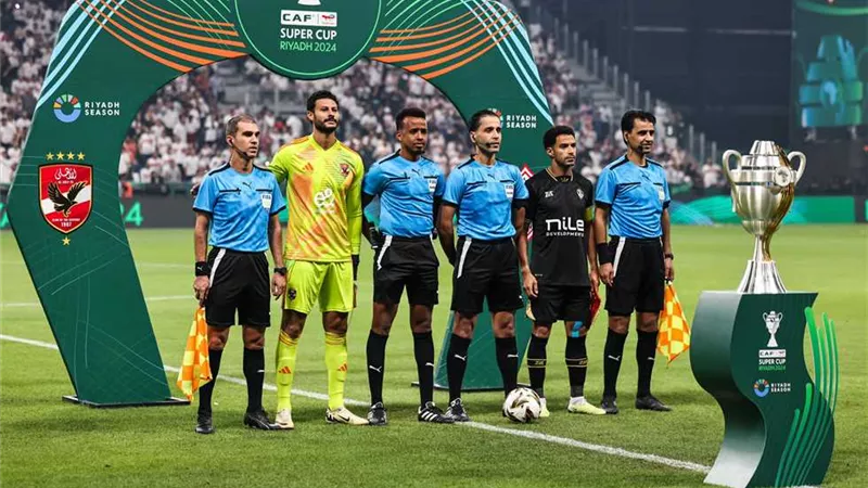 مراقب السوبر الإفريقي بين الأهلي والزمالك يكشف ماذا كتب في تقريره