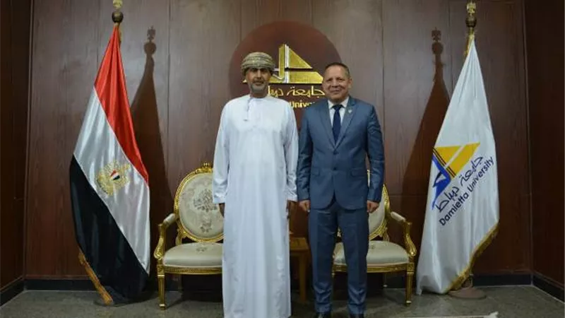 رئيس جامعة دمياط يستقبل مستشار رئيس مجلس الدولة العماني
