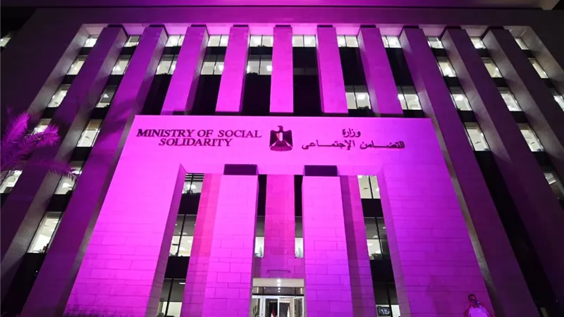 التضامن تضىء مبناها باللون الوردي لدعم ومساندة مرضى سرطان الثدي