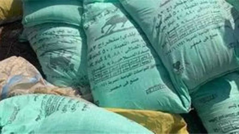 ضبط 35 طن دقيق مدعم قبل بيعها فى السوق السوداء