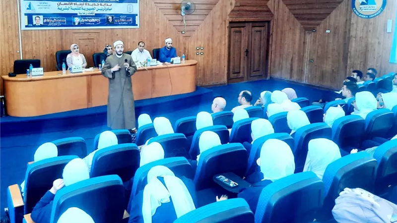 جامعة كفر الشيخ تنظم البرنامج التثقيفي للتوعية الأسرية والمجتمعية
