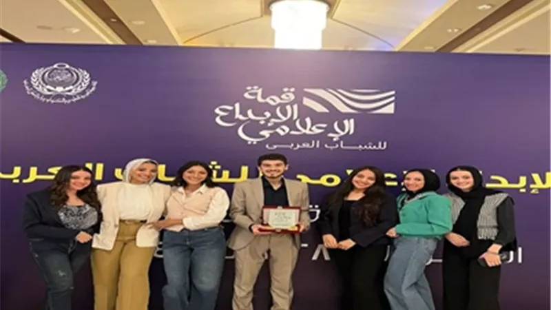 إعلام بني سويف تحصد برونزية الحملات الإعلانية على الوطن العربي