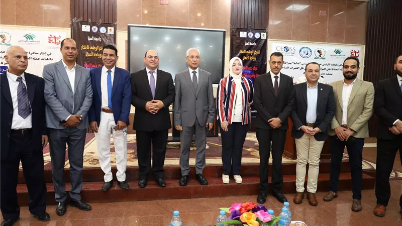 جامعة المنيا تُطلق فعاليات حملة الحفاظ على الموارد الطبيعية