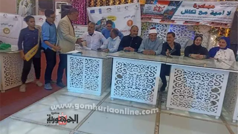 إنطلاق فاعليات مبادرة 