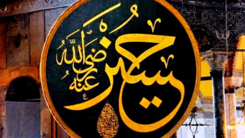 قول الشرع فى إطلاق