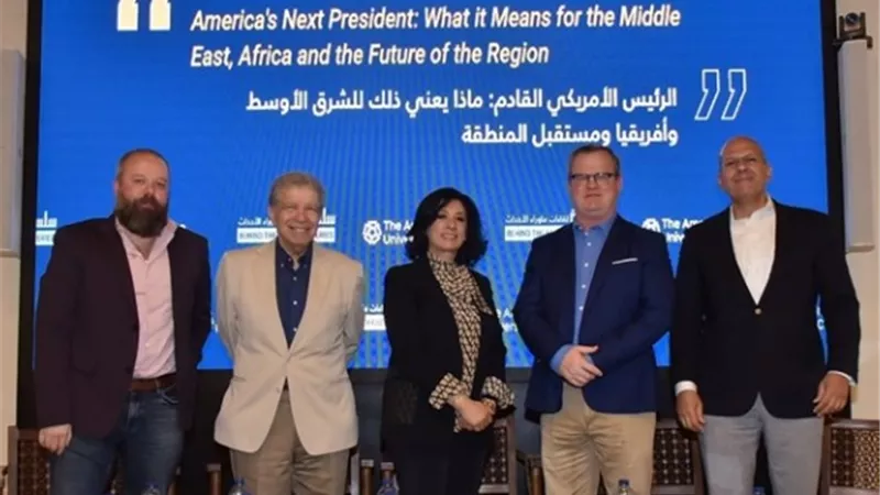 ندوة لمناقشة تأثير الانتخابات الأمريكية على الشرق الأوسط وأفريقيا