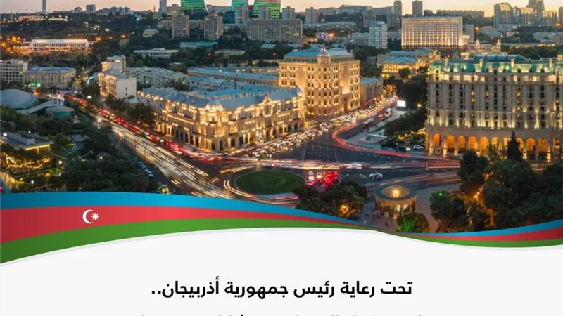 مجلس حكماء المسلمين يشارك في تنظيم القمة العالمية لقادة الأديان
