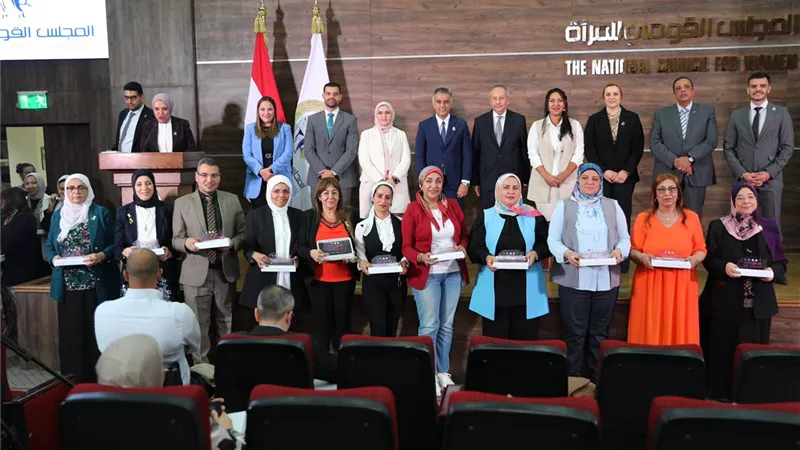 القومي للمرأة ينظم حفل تكريم شركاء النجاح من برنامج 
