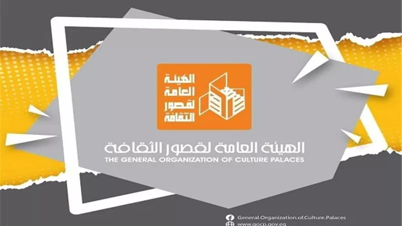 11 نوفمبر.. انطلاق الدورة السادسة والثلاثين لمؤتمر أدباء مصر