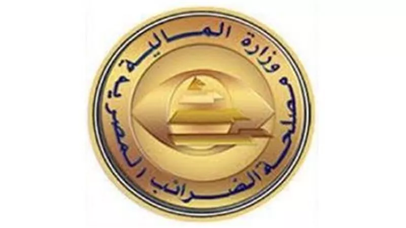 الضرائب تناشد الممولين مراعاة العمل بالتوقيت الشتوي عند تقديم إقرار